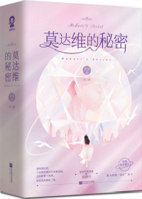 仙女神女系列h电子书封面